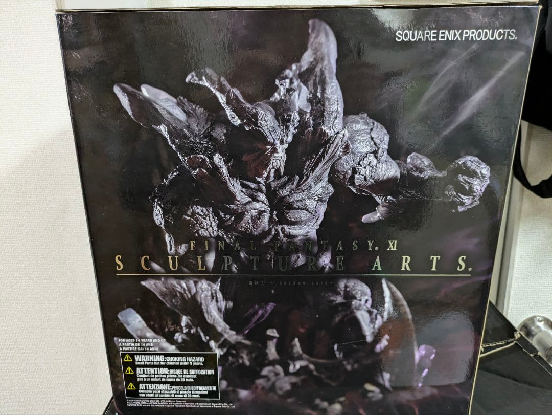 新品未使用品 スカルプチャーアーツ ファイナルファンタジーXI 闇の王