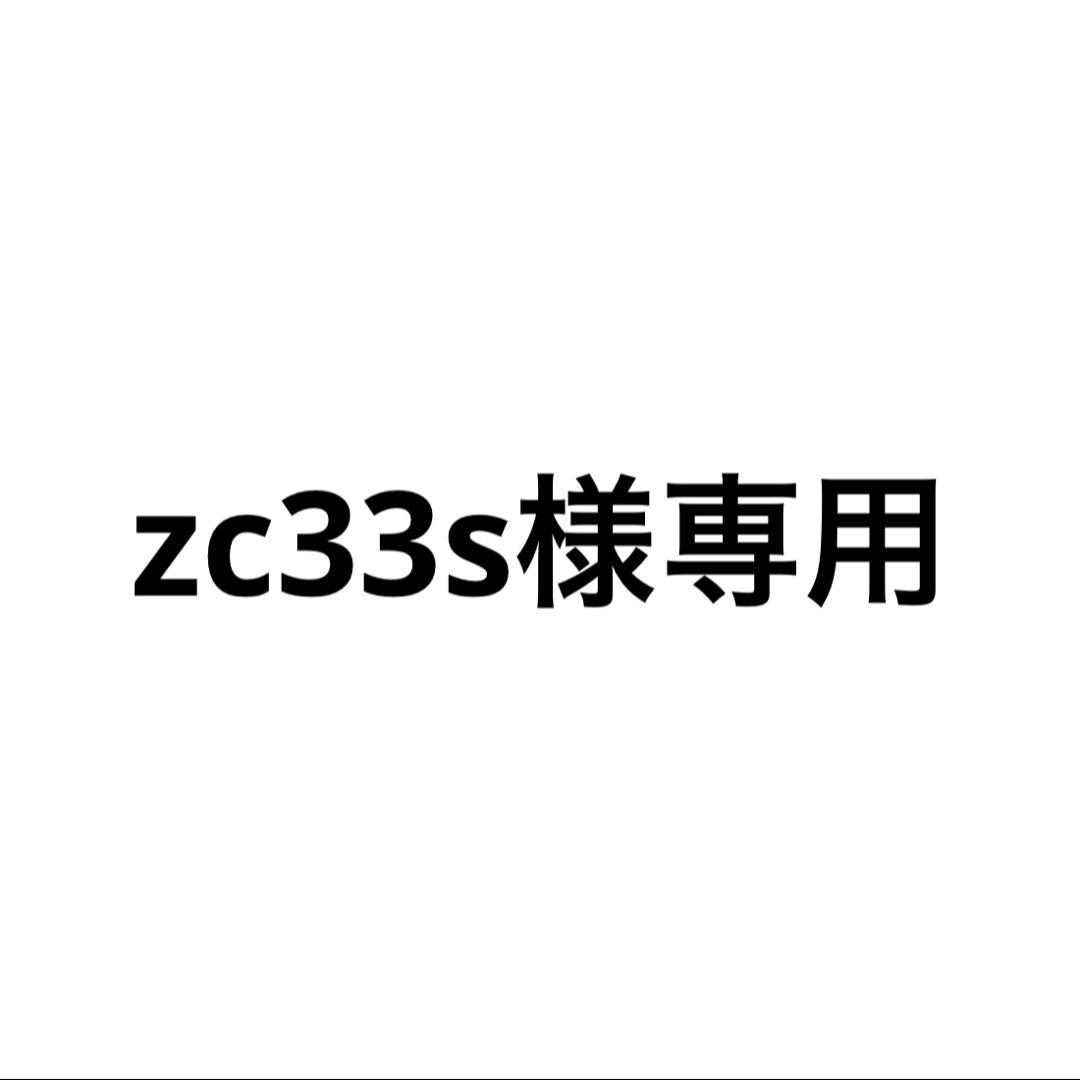 zc33s 【セクシーカード】レギュラーサイズ　両面 zc33s様専用 【セクシーカード】レギュラーサイズ 両面 - メルカリ