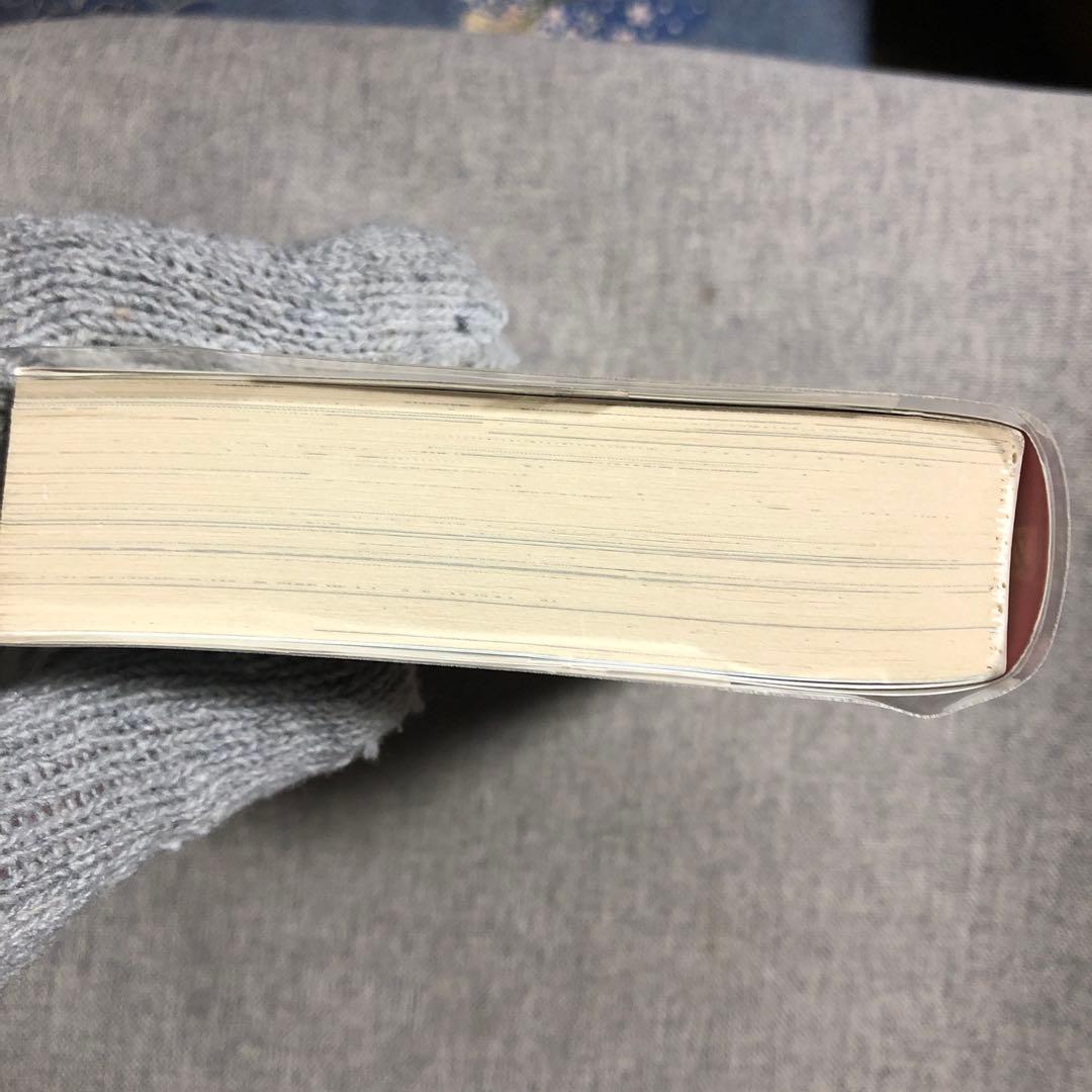 希少本】スィートスィートシスター Jさいろー　ナヲコ 透明ブックカバー付き