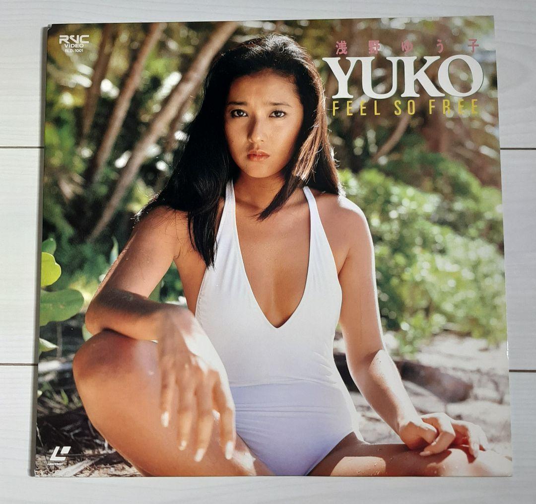 レーザーディスク 浅野ゆう子　YUKO FEEL SO FREE 浅野ゆう子 FEEL SO FREE VHD盤 VHDレーザーディスク 浅野ゆう子