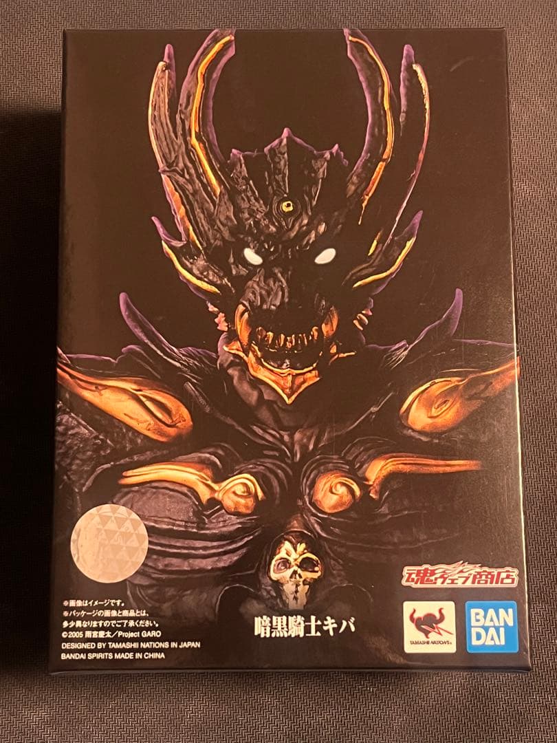 s.h.フィギュアーツ 真骨彫製法　暗黒騎士キバ S.H.Figuarts（真骨彫製法） 暗黒騎士キバ | 魂ウェブ