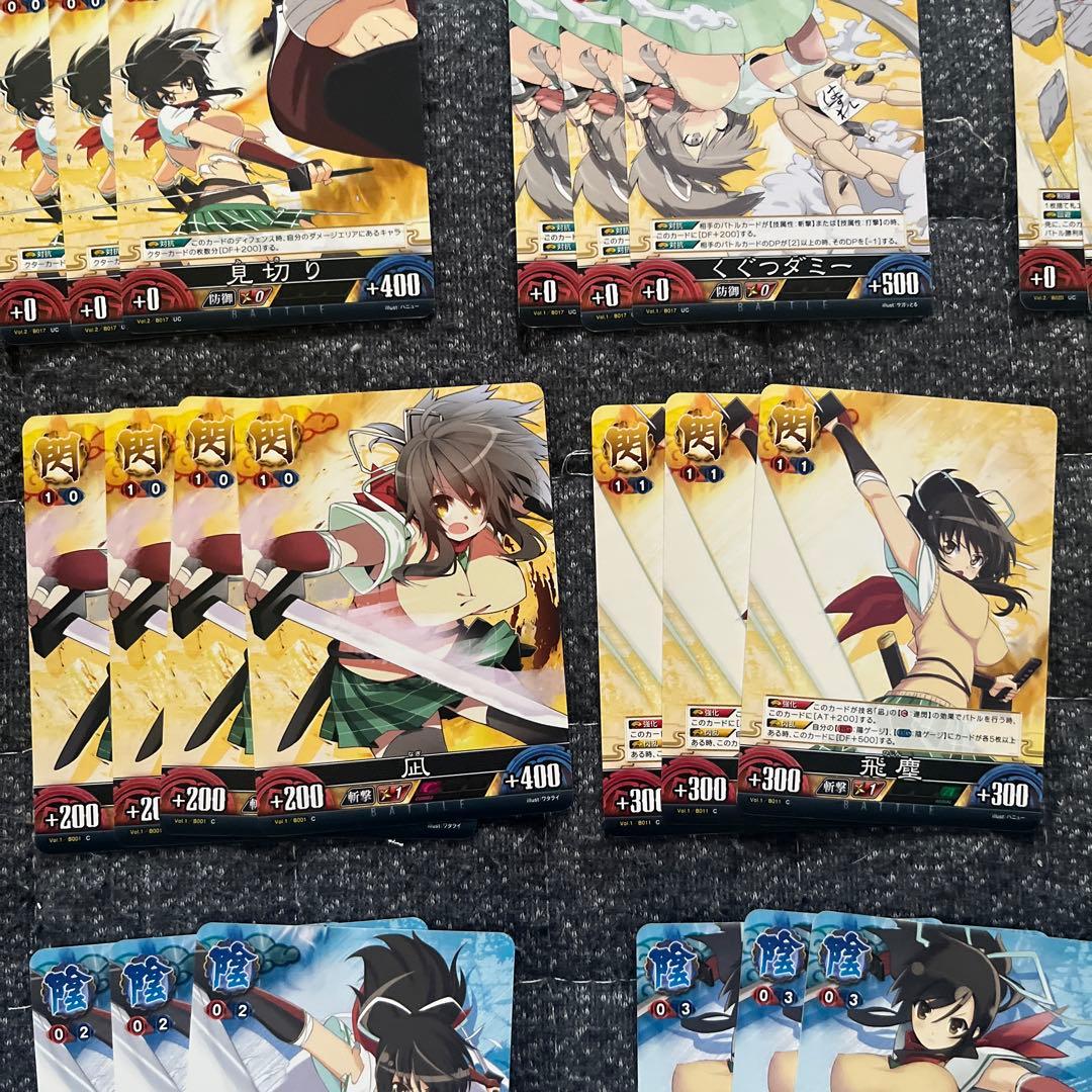 閃乱カグラ アンリミテッドヴァーサス 飛鳥 まとめ - メルカリ