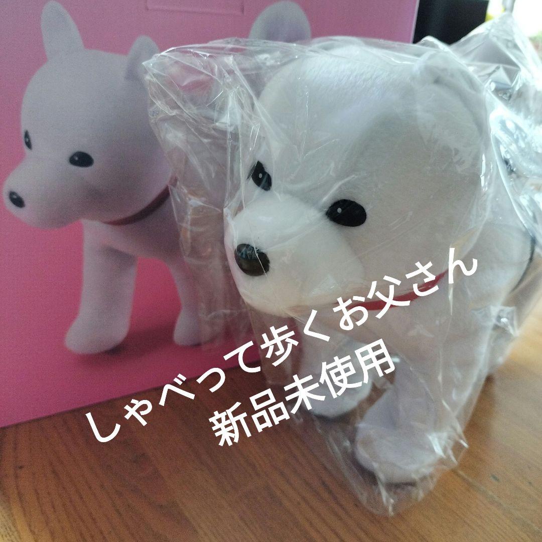ソフトバンク お父さん犬 ぬいぐるみ - メルカリ