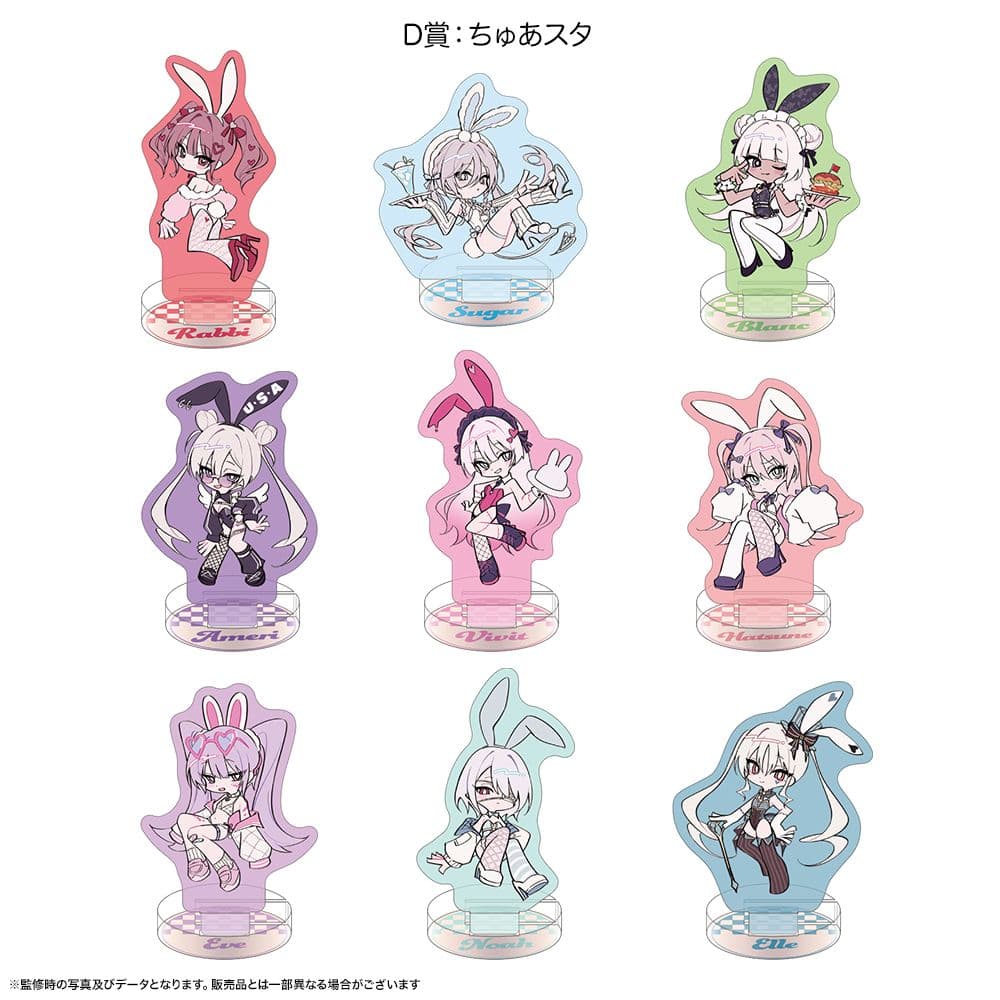 rurudo Diner くじ D賞 ちゅあスタ コンプセット 全9種 - メルカリ