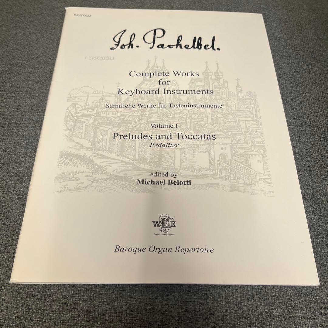 パッヘルベル　鍵盤作品全集第１巻：前奏曲とトッカータ パッヘルベル 鍵盤作品全集第1巻：前奏曲とトッカータ パッヘルベル