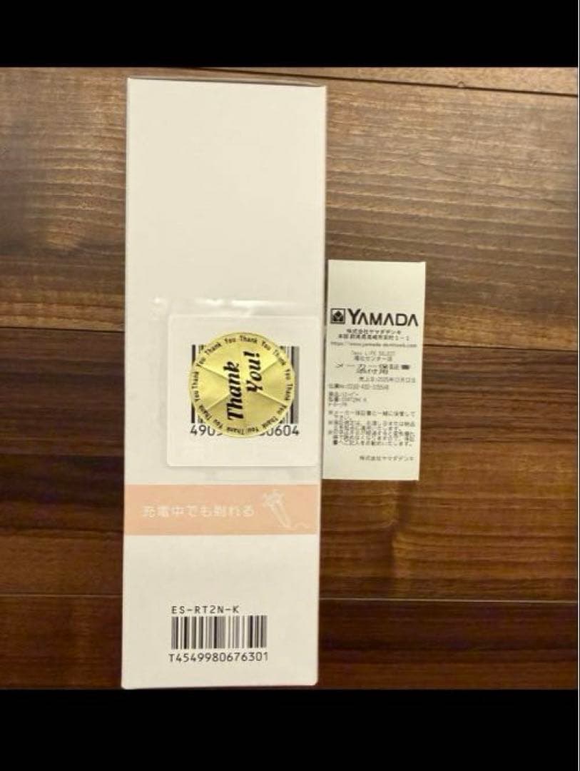 2026年10月まで保証付ラムダッシュ 3枚刃 ES-RT2N-K 黒 - メルカリ
