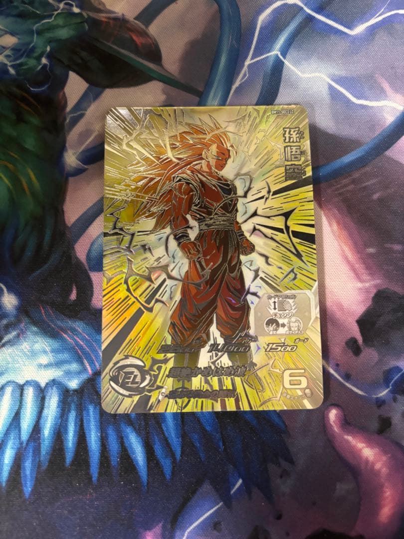 孫悟空　lc sec ドラゴンボールヒーローズ bm7-sec lc 孫悟空｜Yahoo!フリマ（旧PayPay