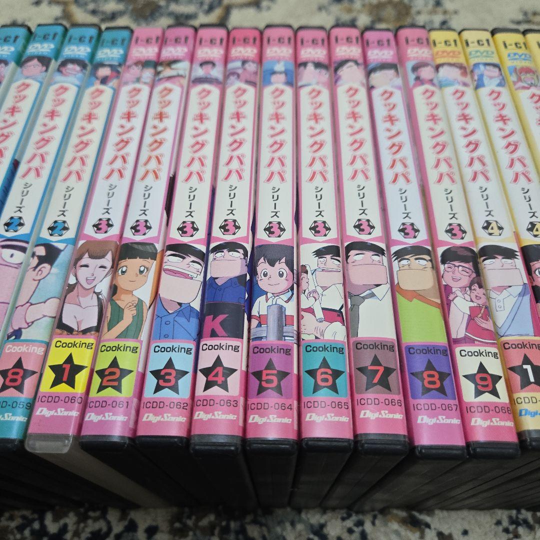クッキングパパ DVD 全巻 - メルカリ