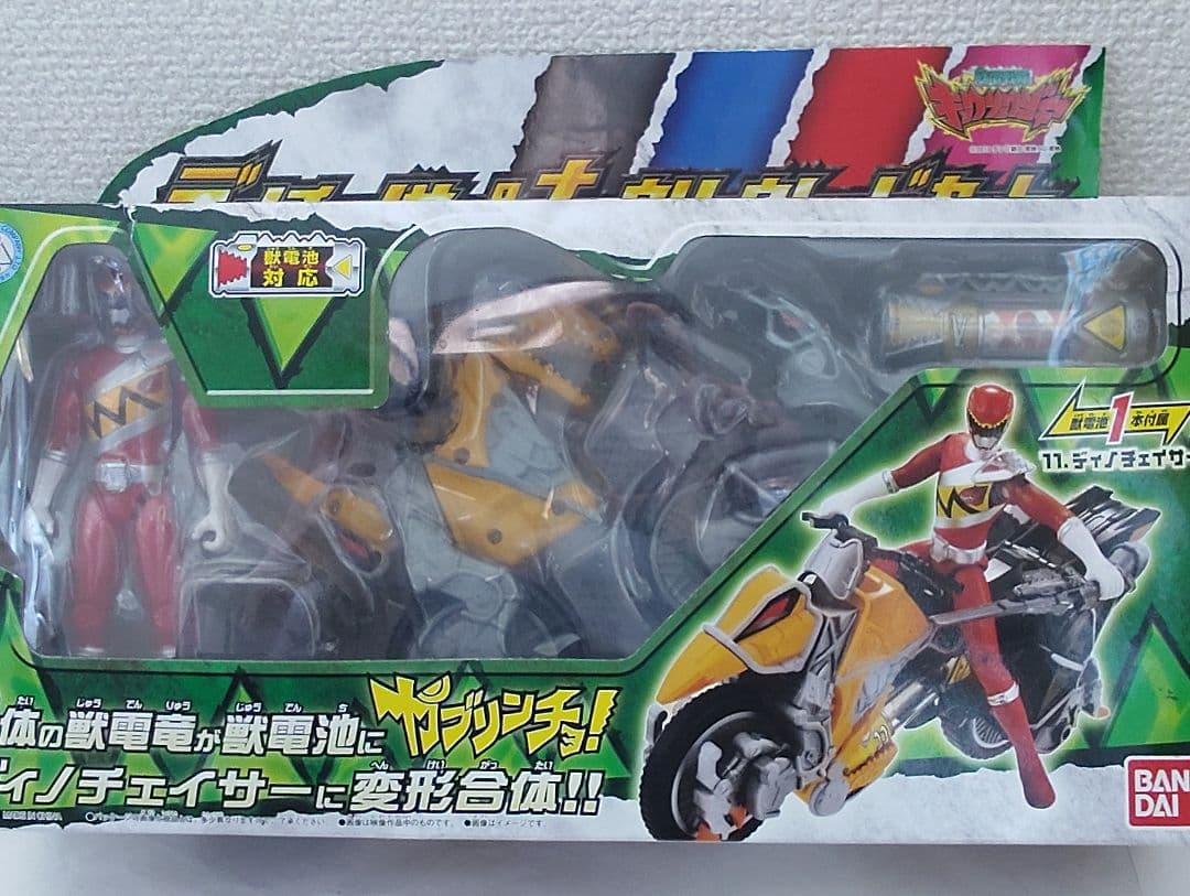 ディノチェイサー バンダイ 商品・サービスサイト | ディノチェイサー＆キョウリュウ