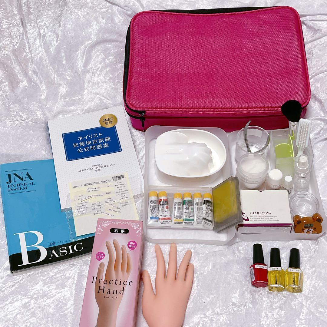 ネイリスト技能検定 JNA教科書 公式問題集 テーブルセッティングセット ネイリスト技能検定 JNA教科書 公式問題集 テーブルセッティングセット