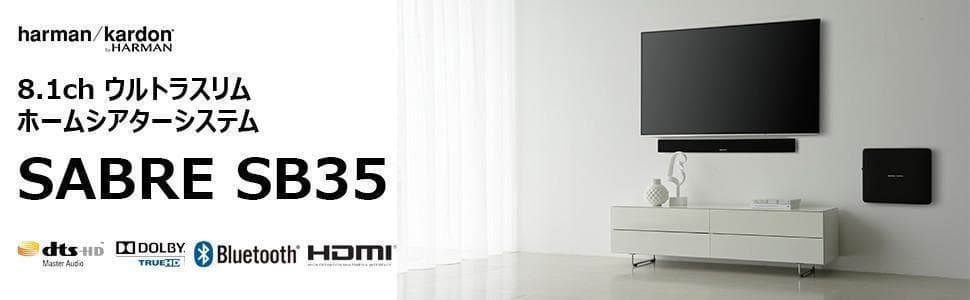 新品 Harman Kardon SABRE SB35 サウンドバー harman/kardonのバースピーカー「SABRE SB35」でサラウンドを堪能 | GQ