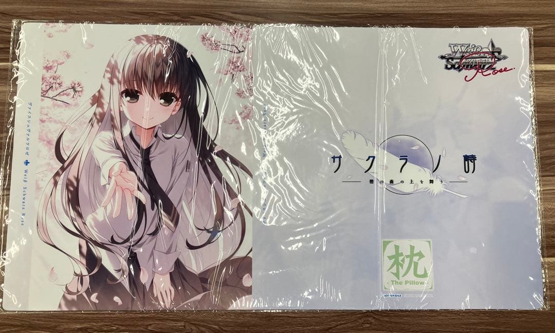 サクラノ詩 発売記念大会 プレイマット 枕 優勝 ヴァイスシュヴァルツ