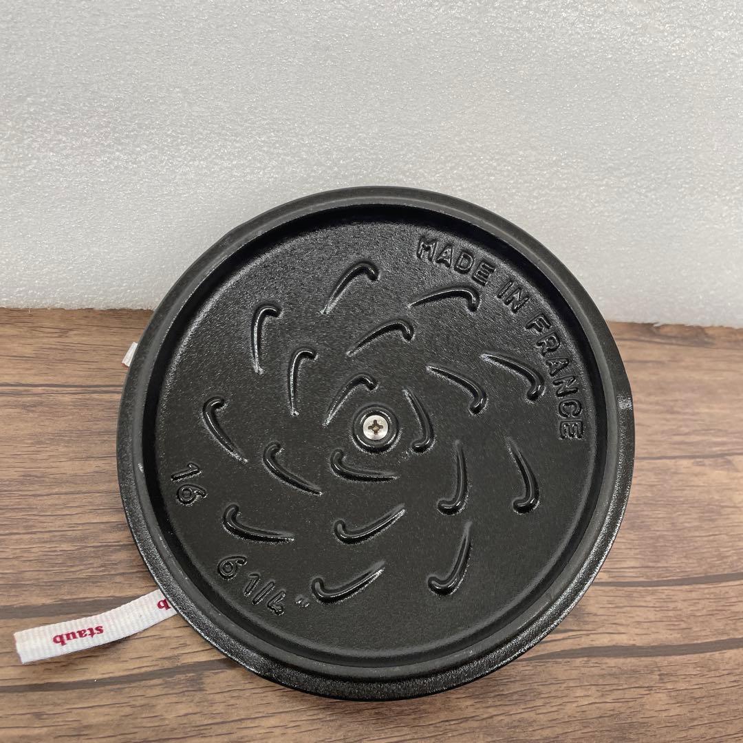 staub ストウブ ラ ココット de GOHAN グレー M 16cm - メルカリ