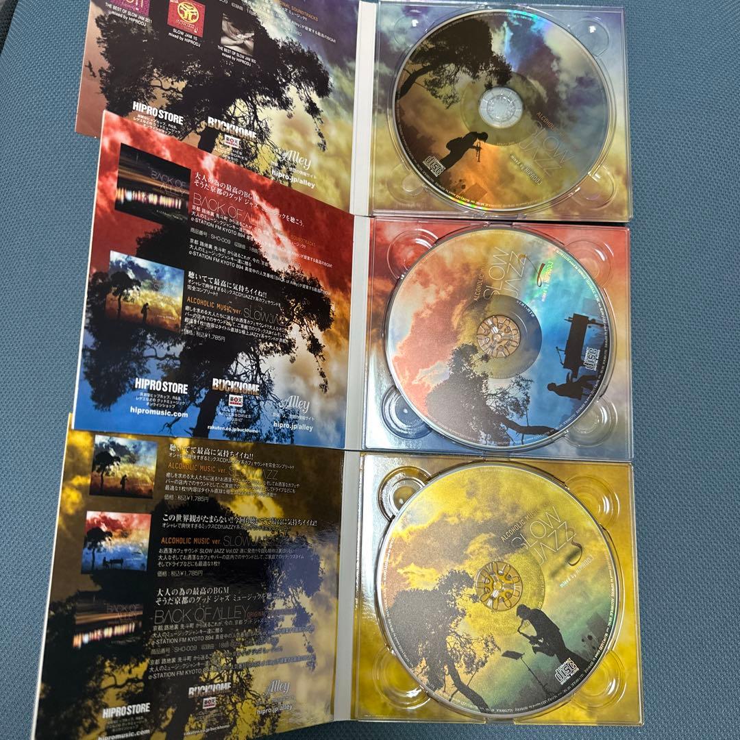 洋楽 HIPRODJ / SLOW JAZZ vol.1-5 2013-2014