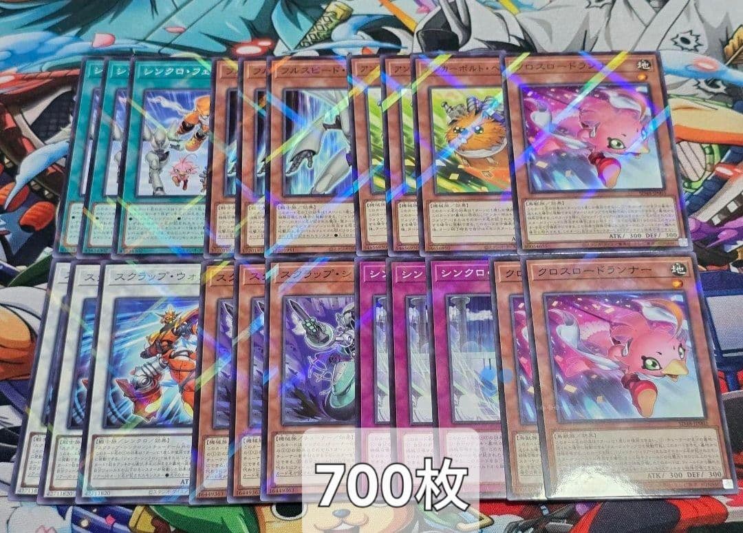 遊戯王　パワーオブフェローズ　ノーマルパラレル各100枚セット 遊戯王 パワーオブフェローズ ノーマルパラレル各3枚セット - メルカリ