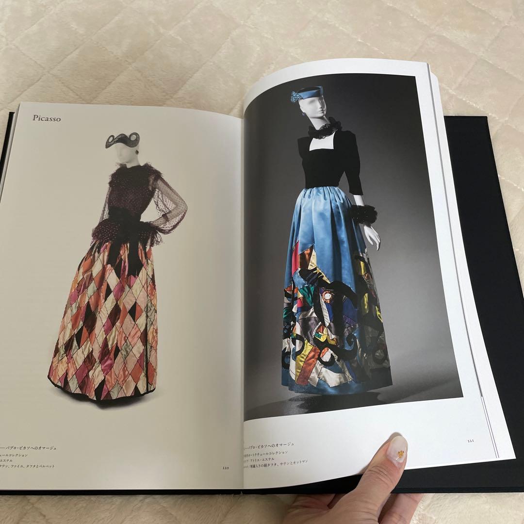 YSL イヴ・サンローラン展 図録 - メルカリ