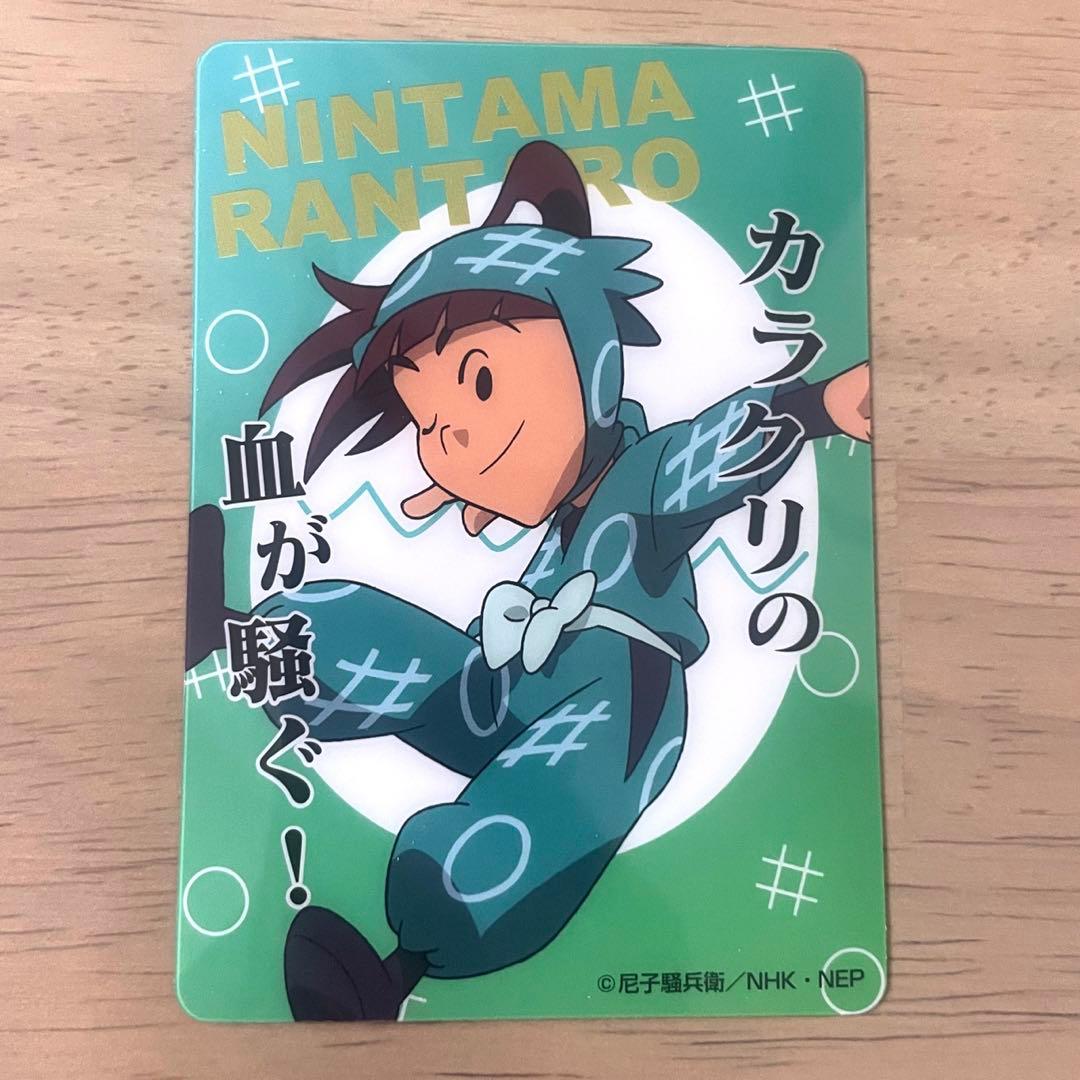 忍たま乱太郎 クリアカードコレクション 笹山兵太夫 - メルカリ