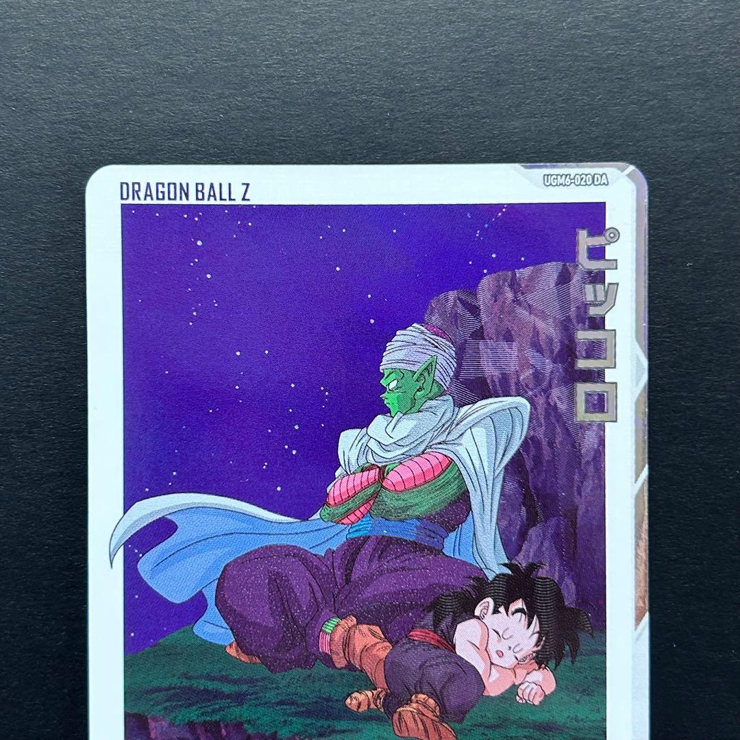⭐️スーパードラゴンボールヒーローズ ピッコロ UGM6-020 DA - メルカリ