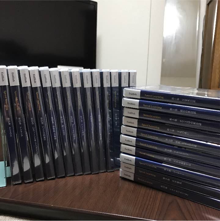 スピードラーニング1巻〜24巻ほぼ未使用です！