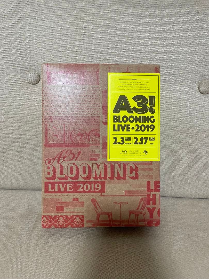 ミュージック A3! BLOOMING LIVE 2019 DVD Amazon.co.jp: A3! BLOOMING LIVE 2019 幕張公演版[DVD] : オムニバス: DVD