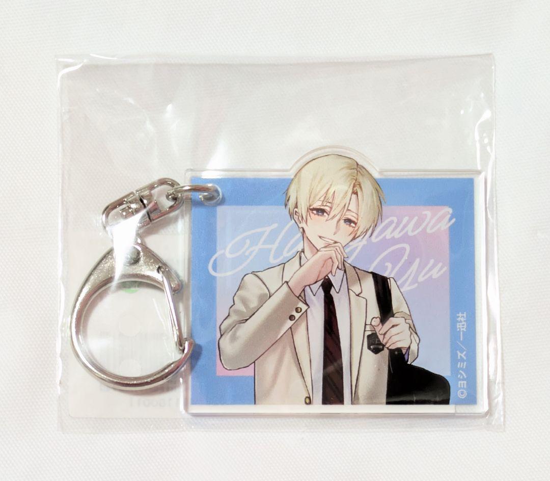 妹はシスコン兄がめんどくさい 長谷川優 くじメイト アクリル