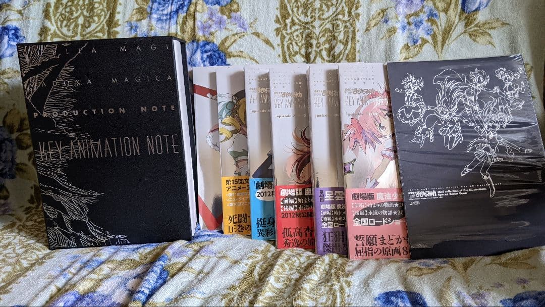 魔法少女まどか☆マギカ KEY ANIMATION NOTE 全6巻 特典付き 魔法少女まどか☆マギカ KEYANIMATION NOTE vol.6 | アーカイブ（過去