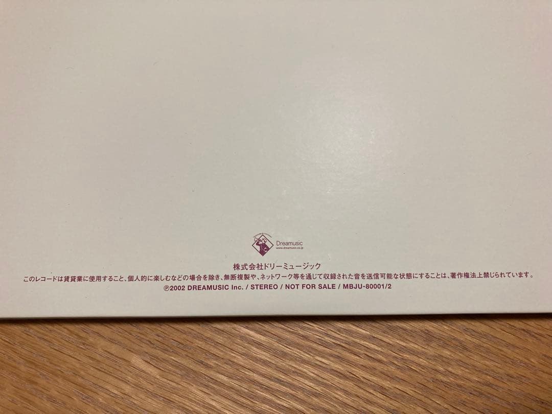 スピッツ 一期一会 レコード アナログ盤 LP盤 レア物