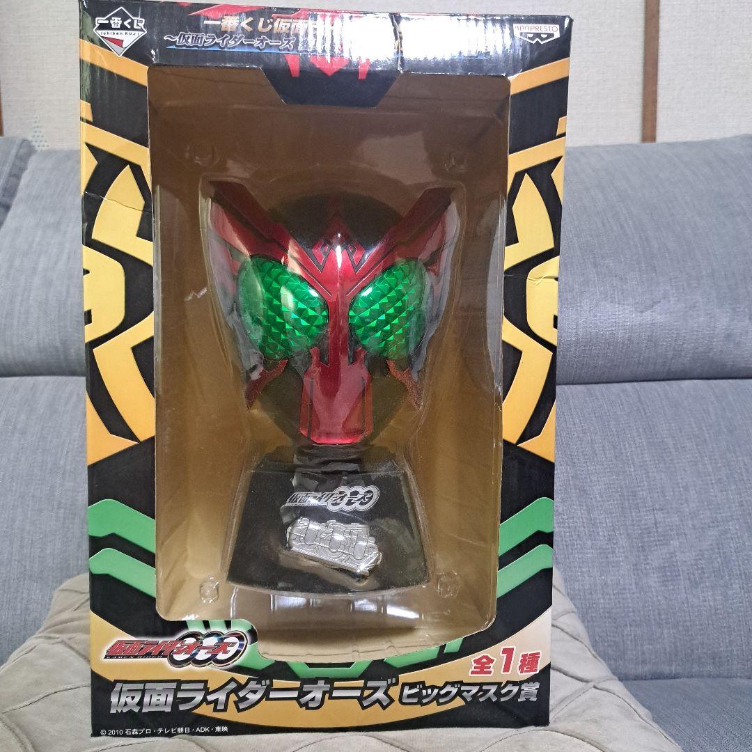 仮面ライダーオーズ・一番くじ・ビッグマスク賞 - メルカリ