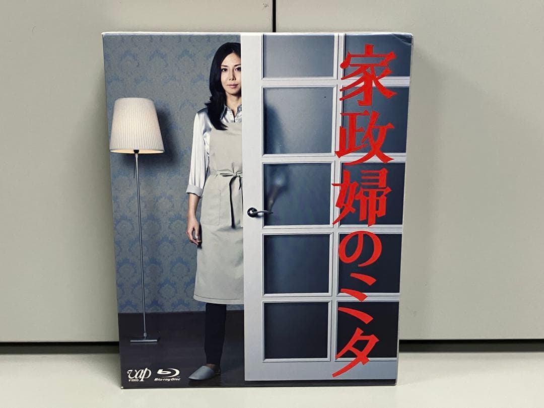 家政婦のミタ Blu-ray Box - メルカリ