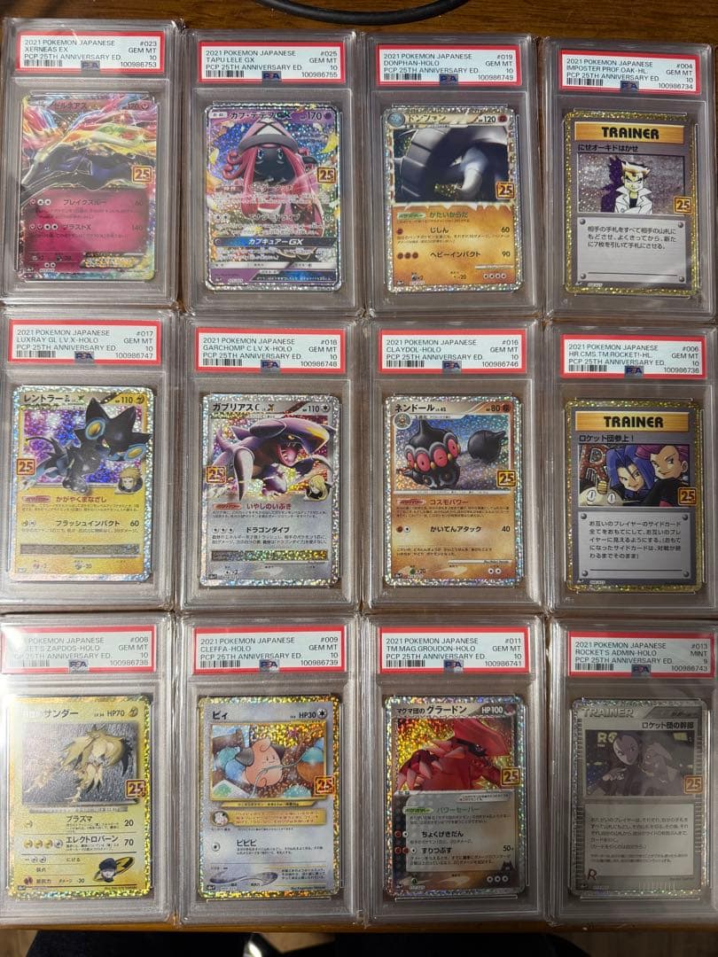 25thプロモ psa10 11枚セット おまけpsa9を2枚 ポケカ 2021 - メルカリ