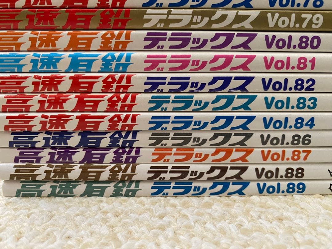 高速有鉛デラックス Vol.45〜84、86〜89 - メルカリ