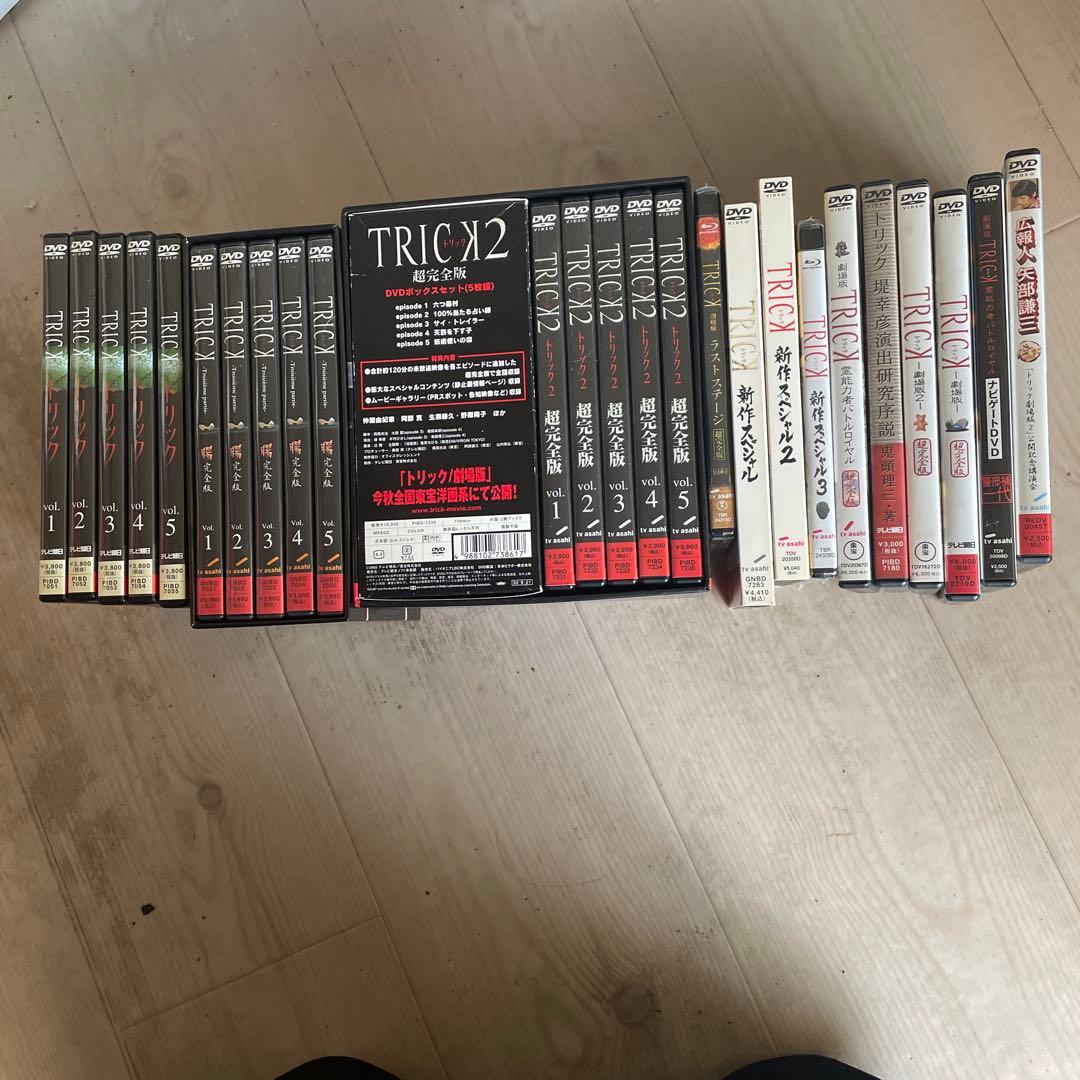 トリック 00-1-768x432.jpg?v=1732954876