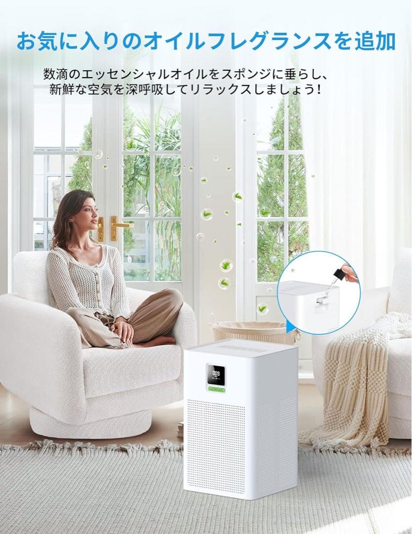 空気清浄機 静音 24畳 ペット消臭 アロマ 省エネ 3段風量設定 AI