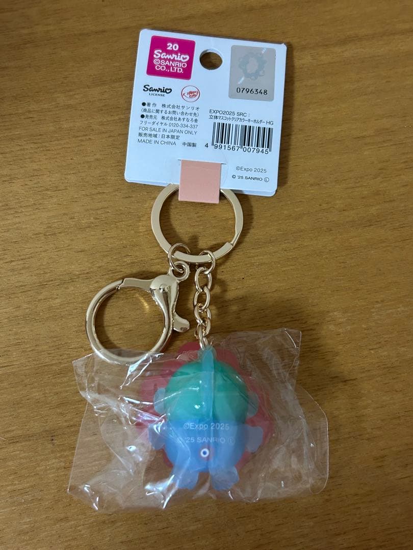 ミャクミャク サンリオ クリア キーホルダー コンプリート 全7種