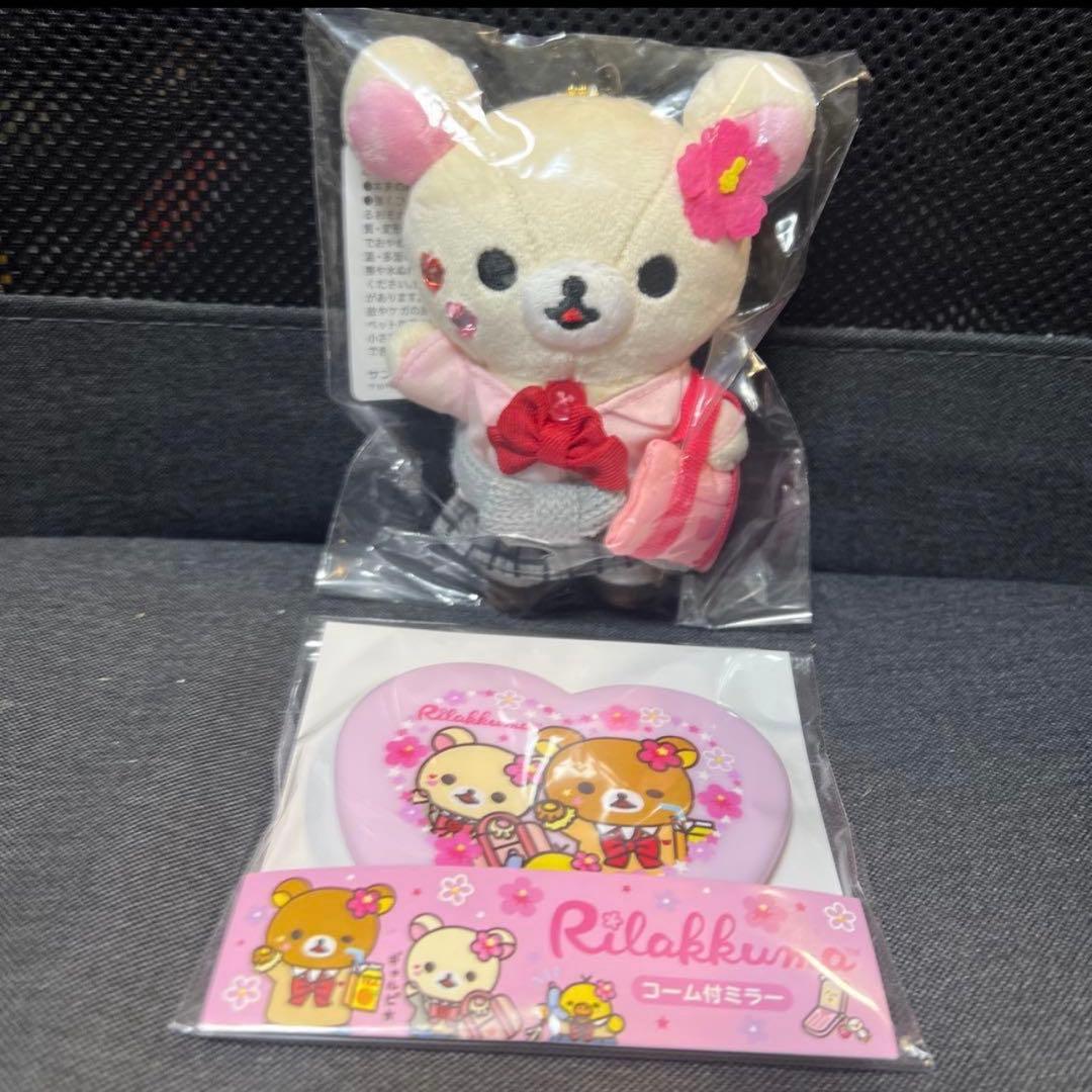 新品 リラックマストア限定 ぶらさげぬいぐるみ JK 制服 ギャル 2点