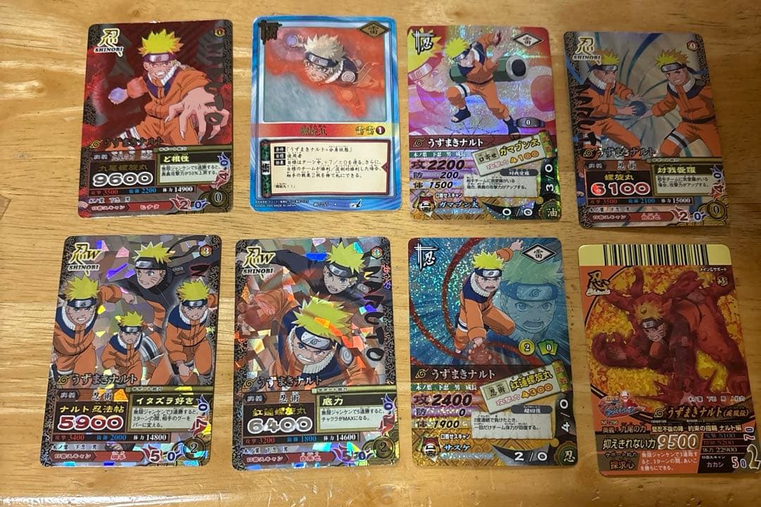 PSA10 NARUTOナルティメットカード】 うずまきナルト お得まとめ売り