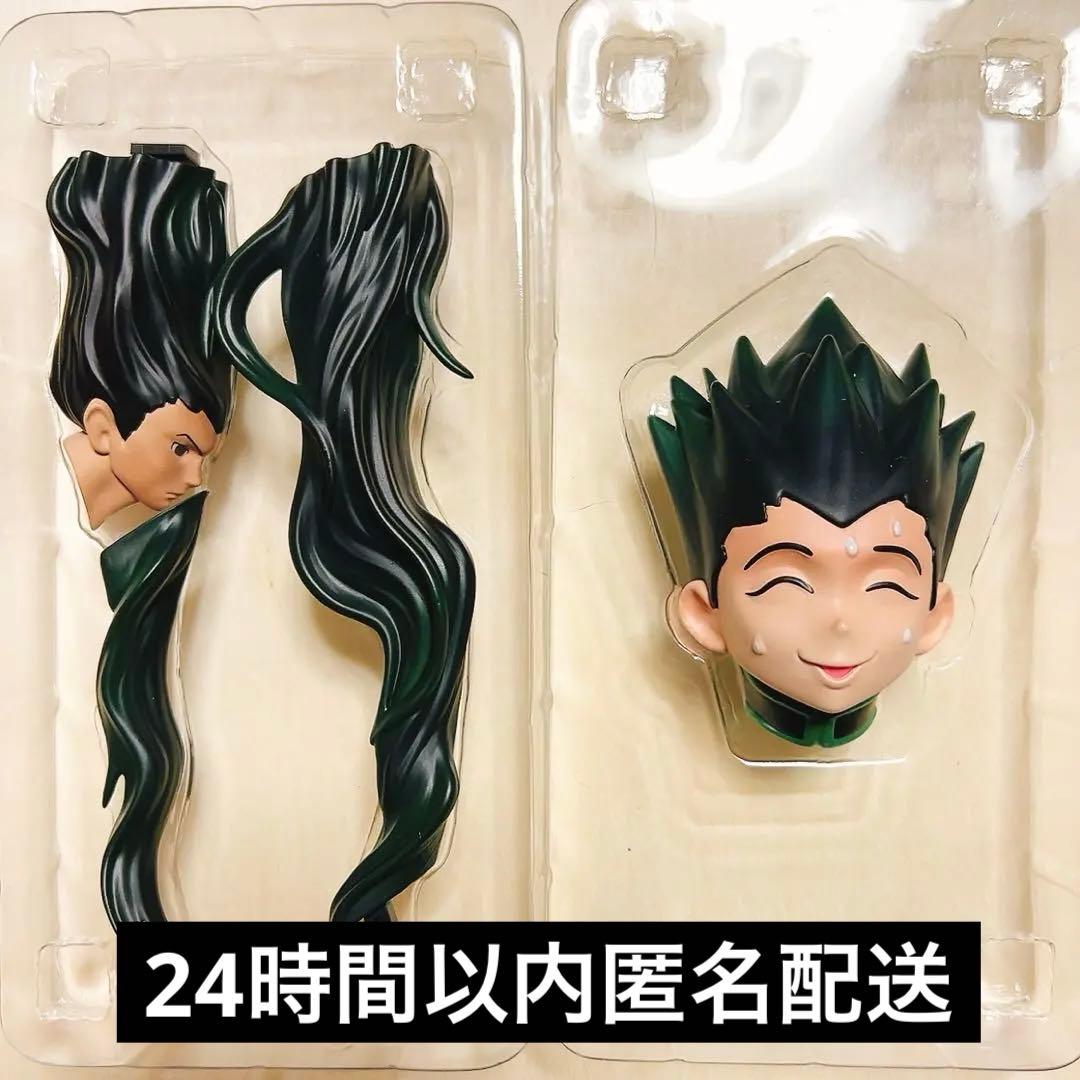 rofj ジャンプショップ ハンターハンター フェイスマグネット ゴン