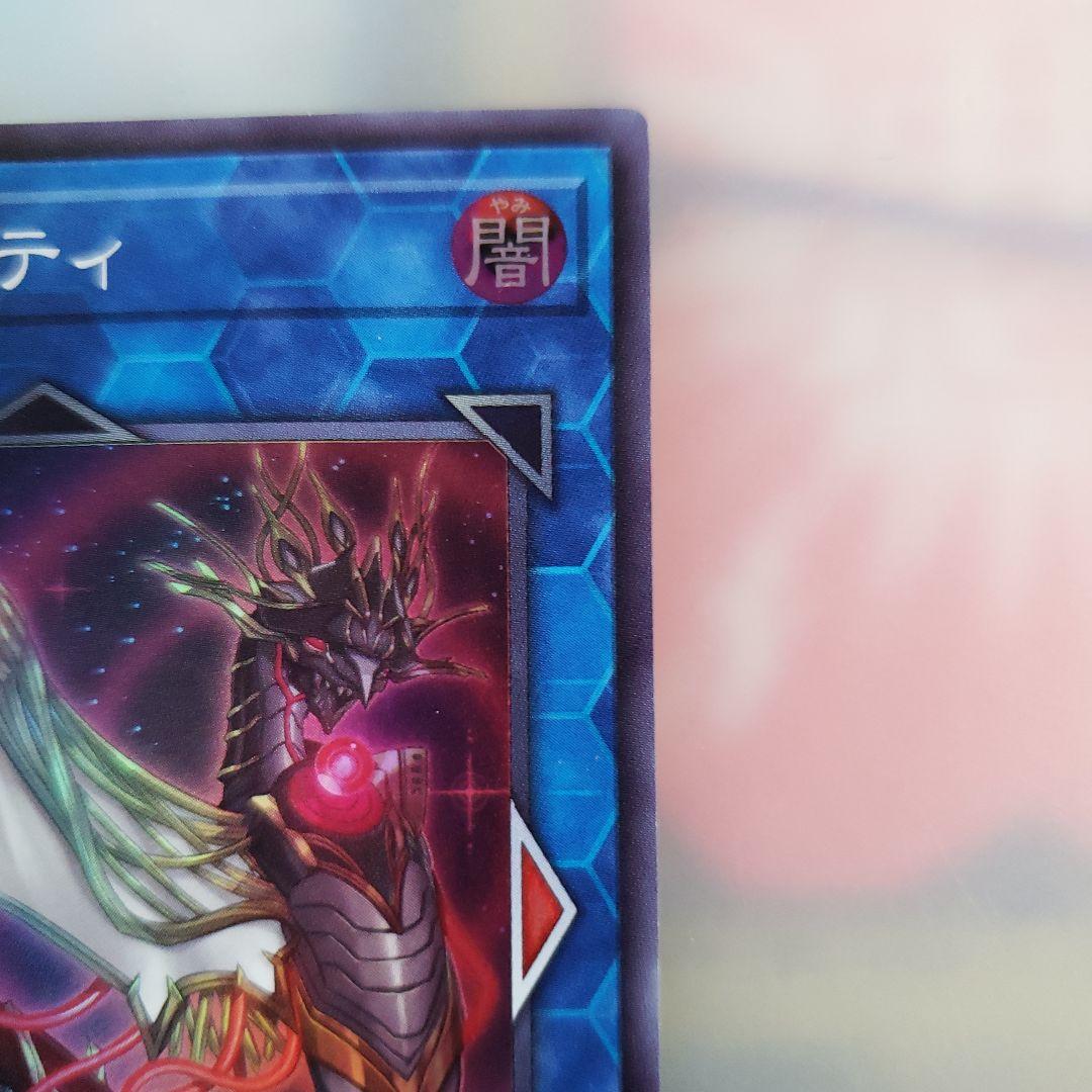 遊戯王 カード 守護竜ピスティ LINK-1 - メルカリ