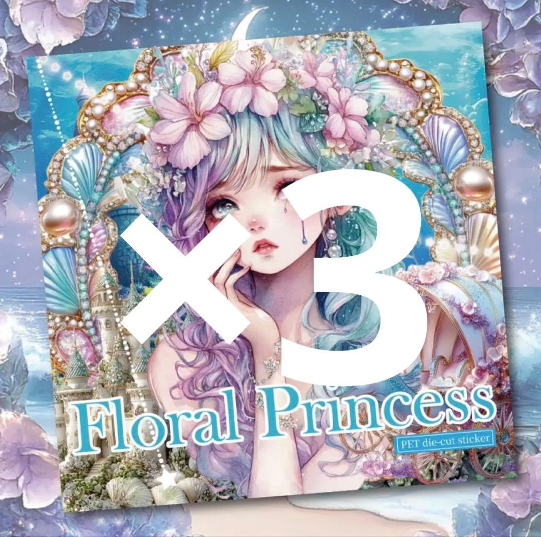 チロル様♡ありがとうございます♡