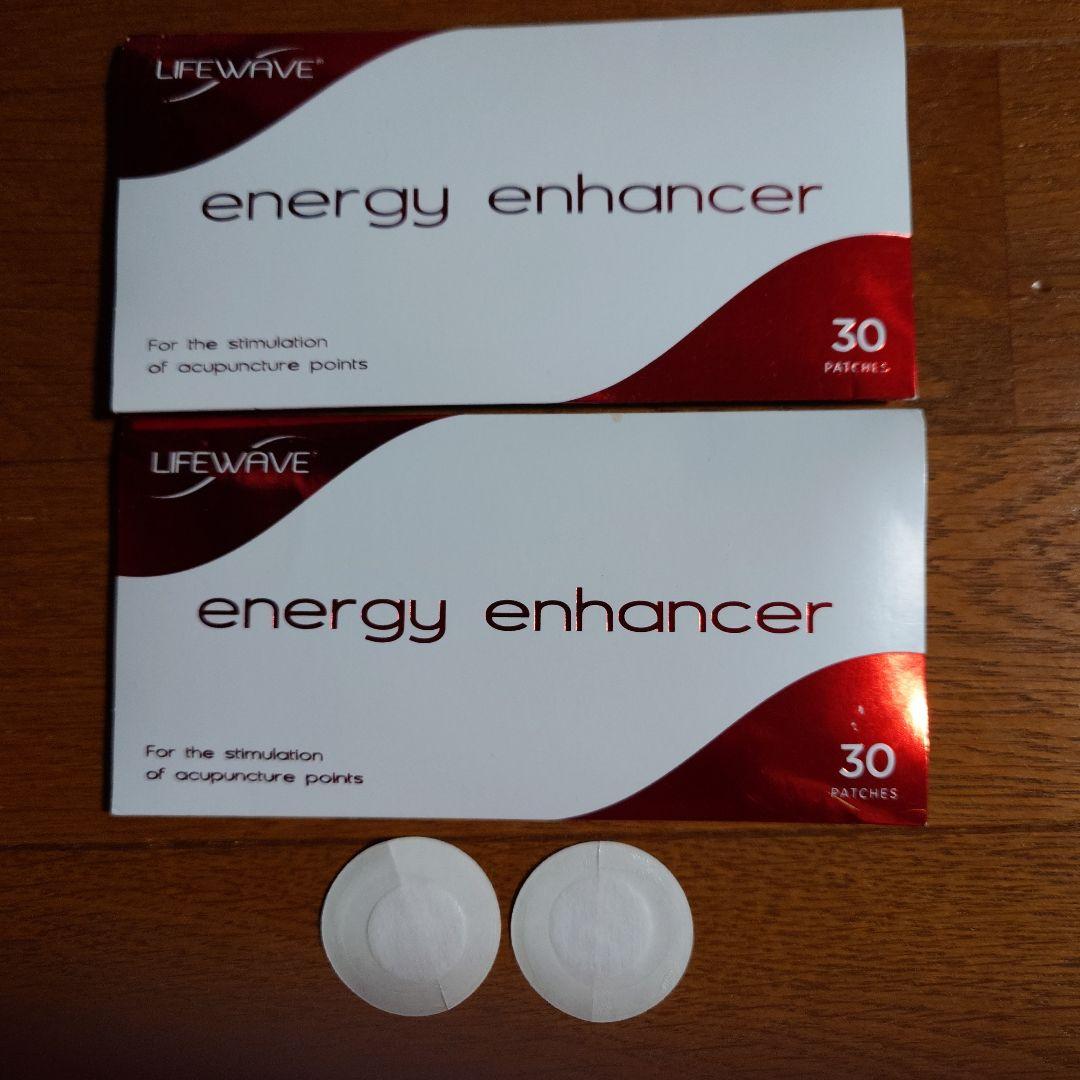 新品 LIFEWAVE energy enhancer パッチ 30枚 2個