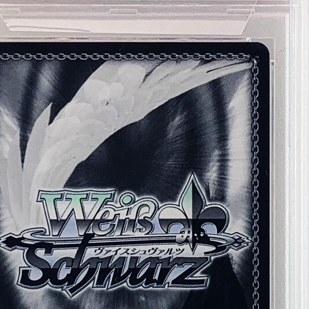 PSA10】 RZ/S55-P05 浴衣でお散歩 エミリア - メルカリ