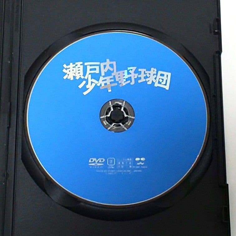 瀬戸内少年野球団 映画 DVD 篠田正浩 阿久悠 夏目雅子 郷ひろみ 岩下