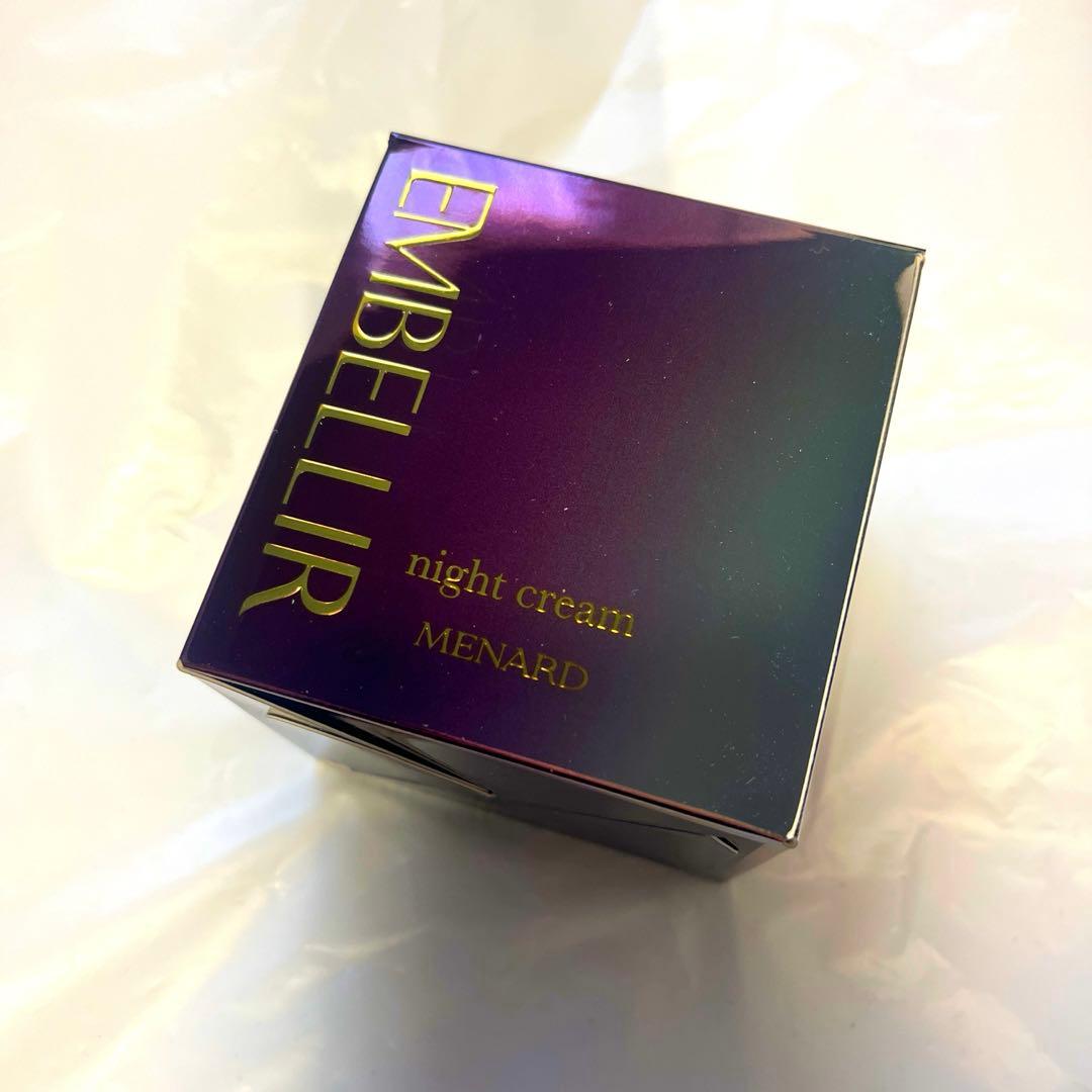 メナードエンベリエナイトクリーム 35g 新品未使用品 新品⭐︎MENARD EMBELLIR ナイトクリーム 35g エンベリエ ナイト