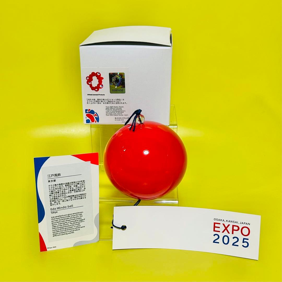 こみゃく 江戸風鈴 関西万博 EXPO2025 ミャクミャク - メルカリ