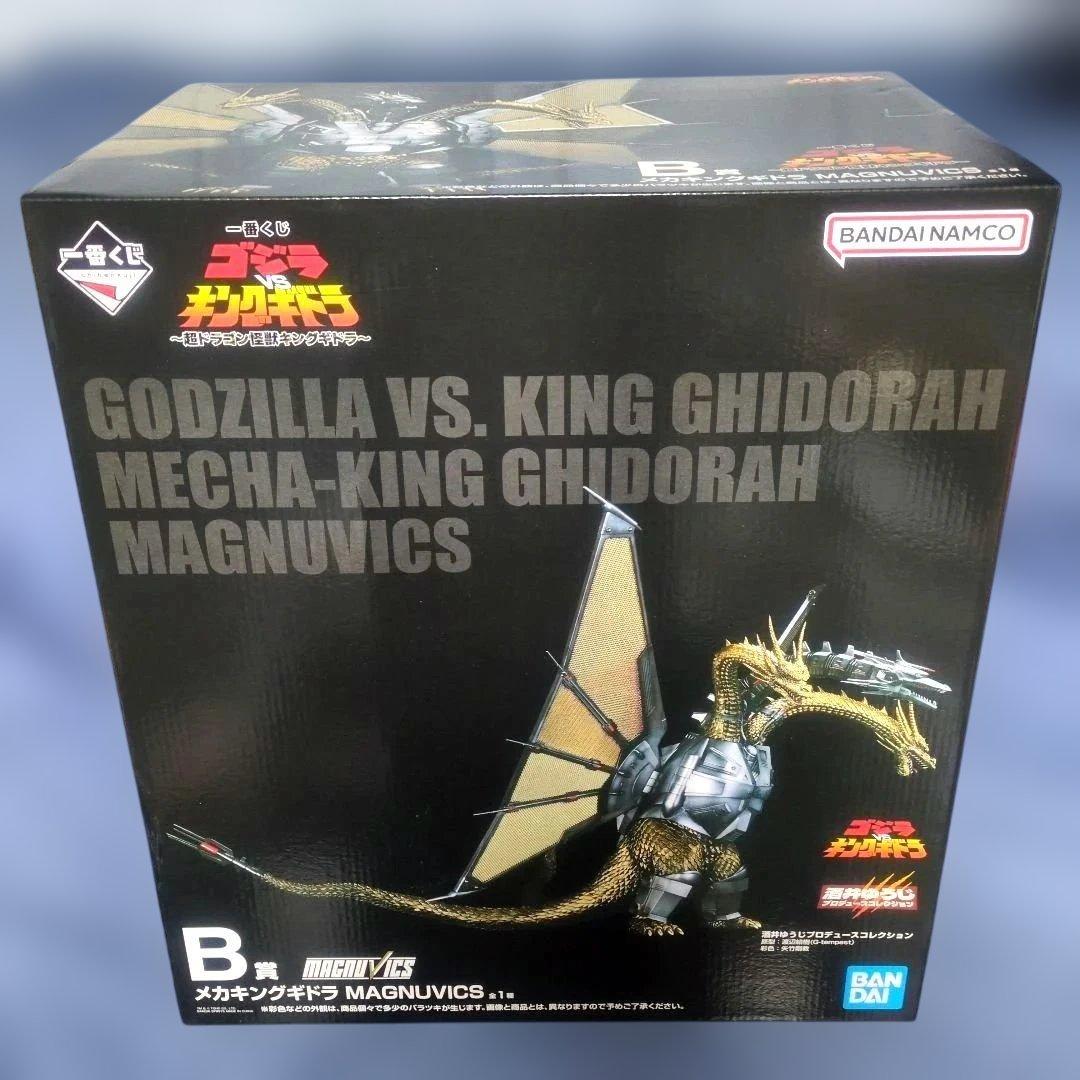 一番くじ】メカキングギドラ フィギュア - メルカリ