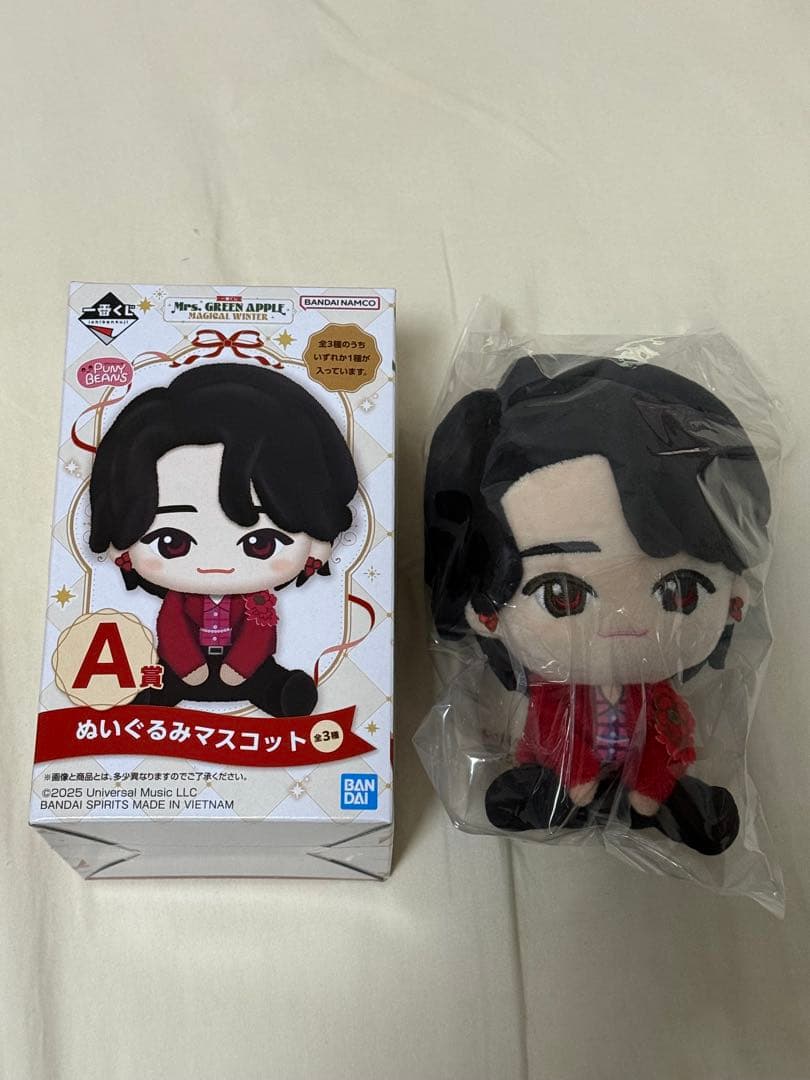 Mrs. GREEN APPLE一番くじ A賞 ぬいぐるみマスコット 大森元貴 ミセスグリーンアップル 一番くじ A賞 ぬいぐるみマスコット 大森元貴