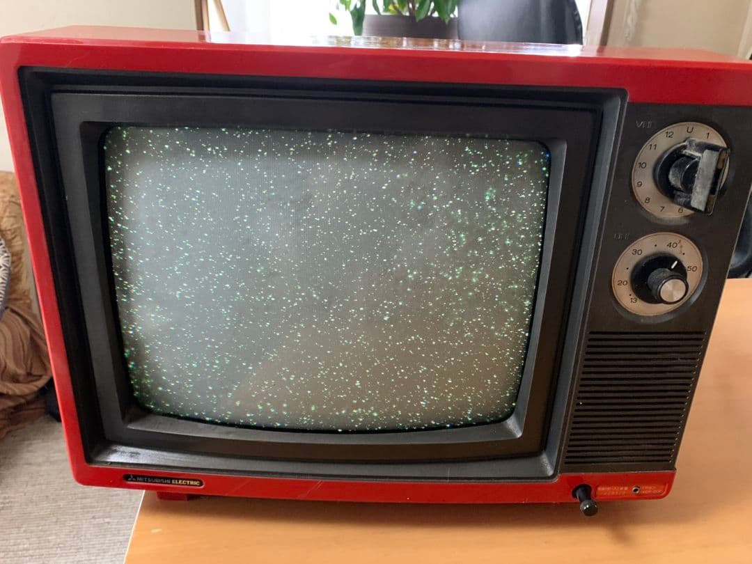 MITSUBISHI ELECTRIC ブラウン管テレビ 赤 昭和 レトロ - メルカリ