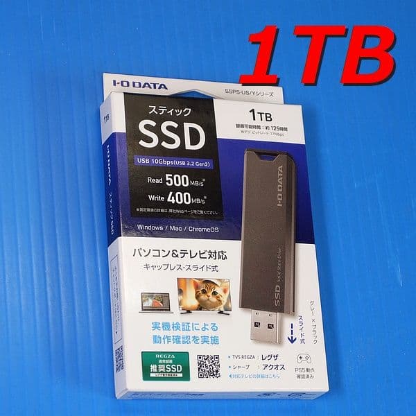 【USB3.2 SSD 1TB】アイ・オー・データ SSPS-US1GR/Y SSPS-US/Yシリーズ | USB 10Gbps（USB 3.2 Gen2）対応 スティックSSD
