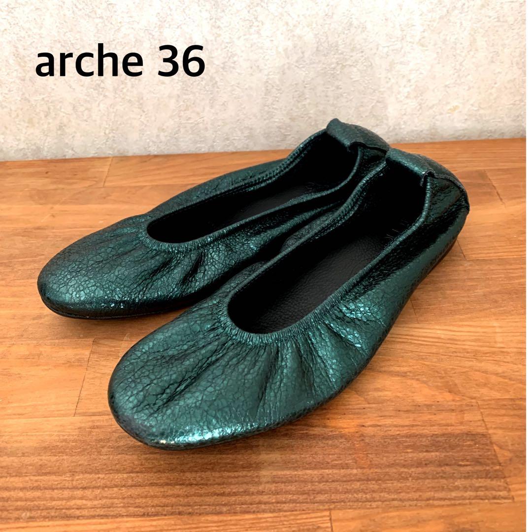 arche アルシュ　パンプス　フランス　グリーン　レザー　23cm 阪急百貨店 arche アルシュ パンプス フランス グリーン レザー 23cm 阪急百貨店