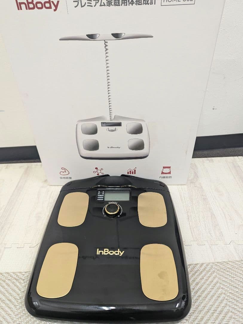 InBody インボディ プレミアム体組成計 H20N スマホ連動 箱付き プレミアム体組成計 ソフトホワイト H20N [スマホ管理機能あり] InBody